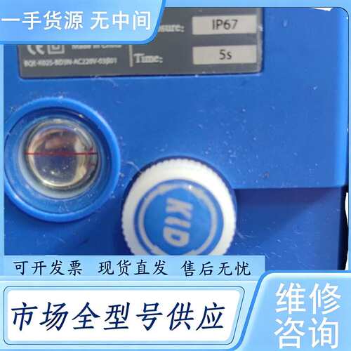 请询价--开利达电动阀KLD20S，BD3，AC220V，内外丝口径D