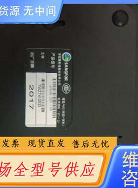 要询价-深信服aDesk-EDU-100(HDMI接口)桌面云终