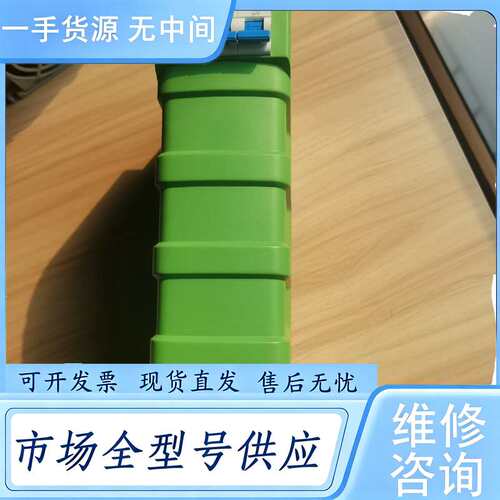 请询价--DINGFENG