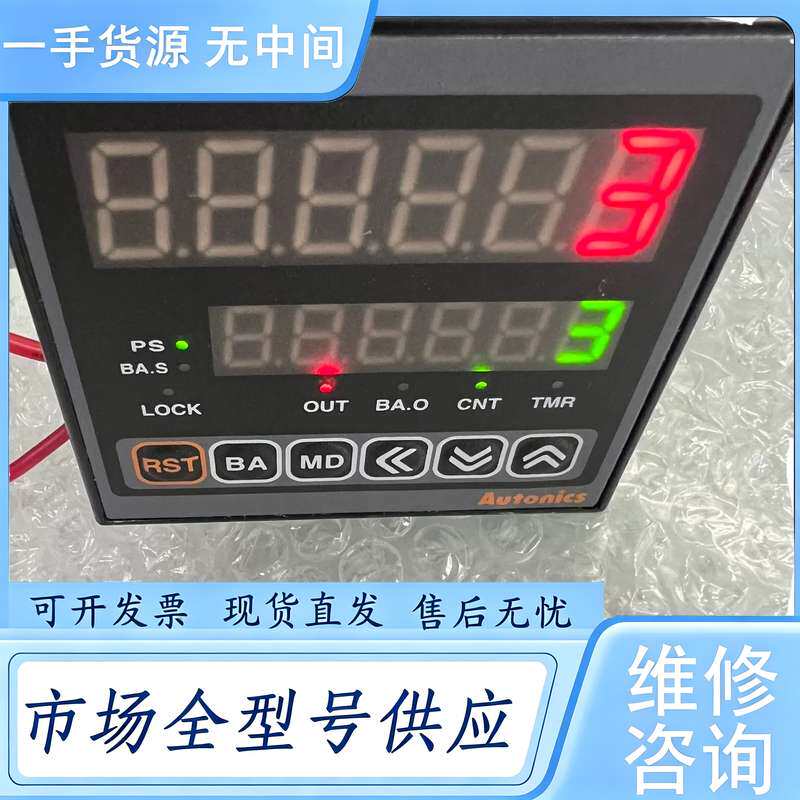 请询价--奥托尼克斯计数器,CT6M-1P,库存二个,旧的也有