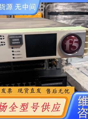 要询价-f5 HERCULON I2800 SERIES