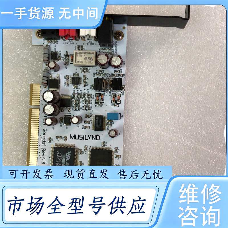 请询价--乐之邦 茉莉 Musiland Moli 双声道 PCI声卡