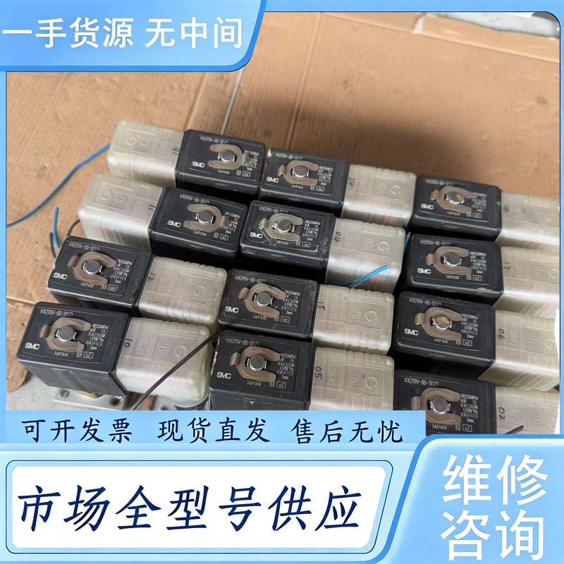 请询价--12个SMC真空电磁阀VX2111V-00-5DZ1