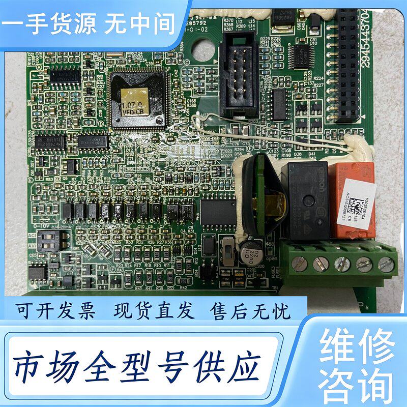 请询价--VFD-CB,台达变频器主板C200系列,功能包好,实物拍摄