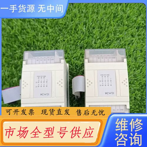 要询价-KEWEI科威 EX1-08M，，实物图，标价单