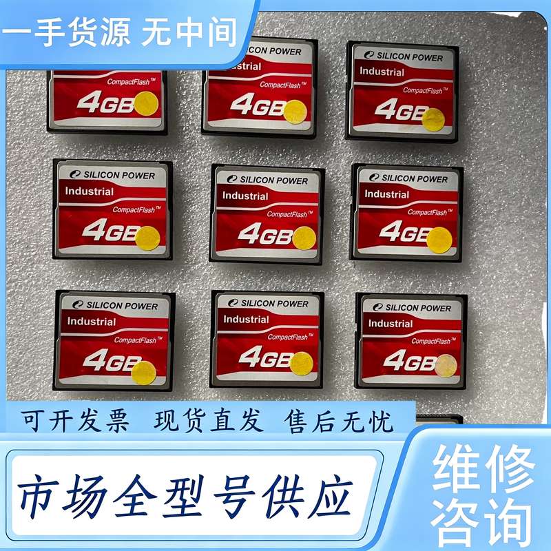 请询价--SILICON POWER CF 4G工业储存卡Indust