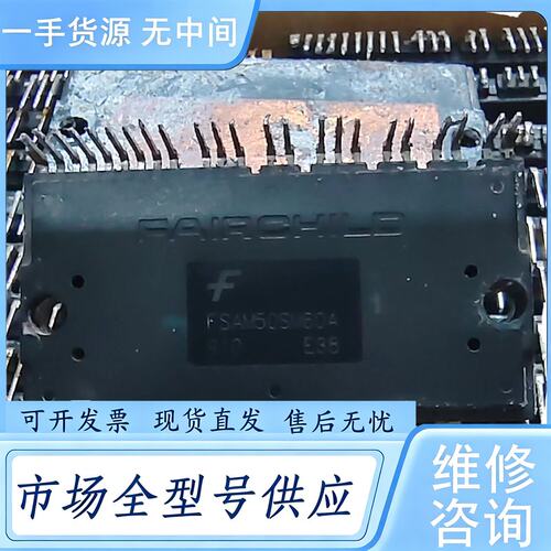 请询价--FSAM50SM60A FPAM50LH60G