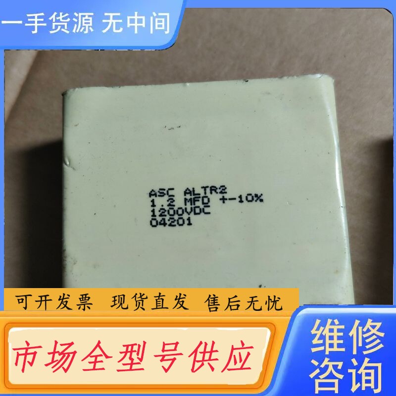 要询价-ASC 电容