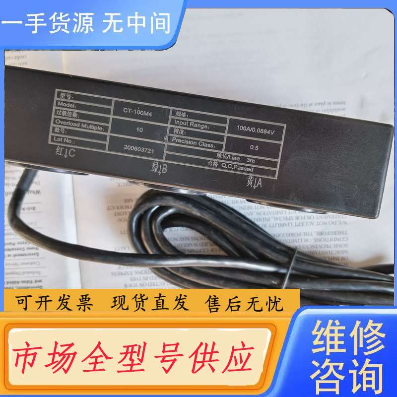 请询价--CT-100A6电流传感器100A 0.5级成色看,