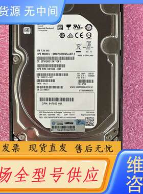 要询价-HP 3PAR 8000存储 8TB 7.2K SAS 3.