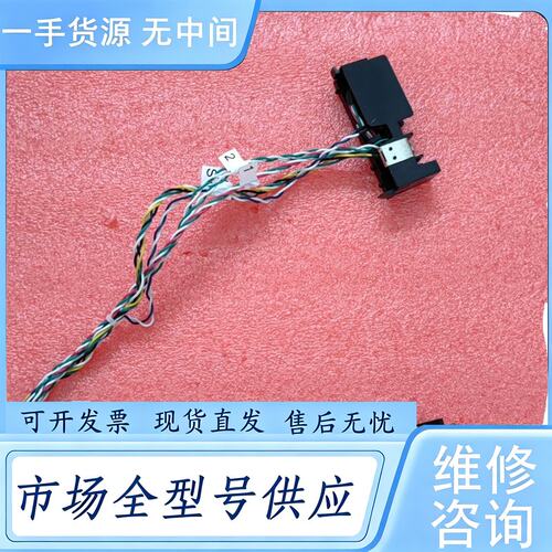 请询价--HP/惠普 ML150G6服务器开关线 开机按钮 51839