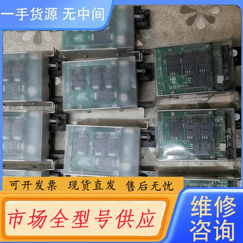 要询价-加油机读卡器，铭特IC读卡器mt318，中石化版本,TY11
