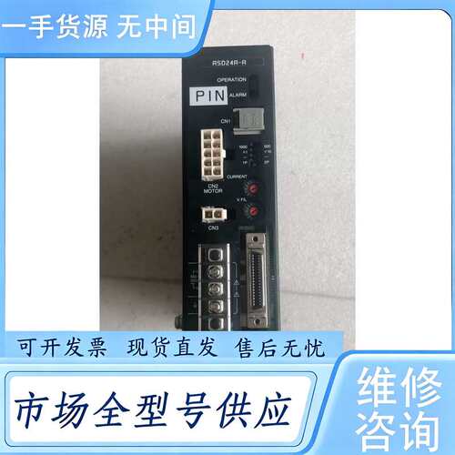 请询价-- VEXTA ASD24A-A 实物拍摄