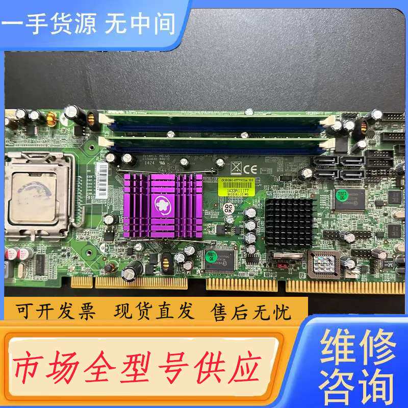 要询价-瑞传工控机主板 ROBO-8777VG2A 送CPU 内存