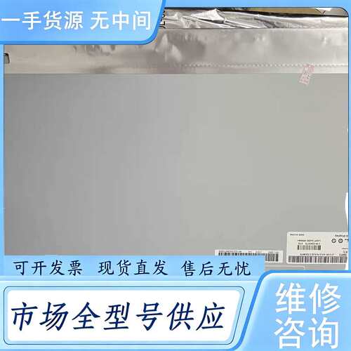 请询价--LM215WF3-SLS1/LM215WF3-SLC1/