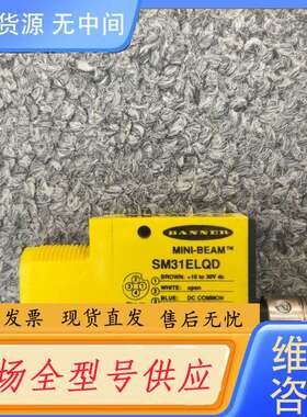 要询价-SM31ELQD