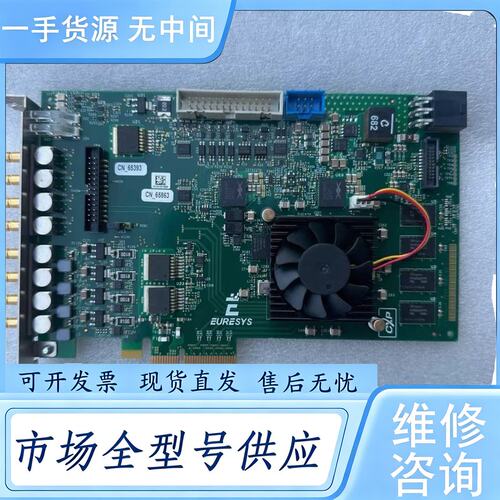 请询价--Euresys+Coaxlink+Quad+G3+coaxp
