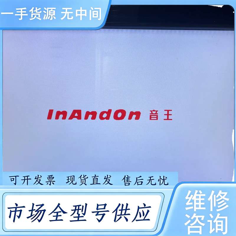 请询价--音王19寸触摸屏.效果不错触屏灵敏.触摸网线直接扦就可以