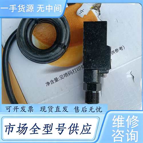 请询价--solenoid防爆线圈 电磁阀防爆线圈EM551090-m