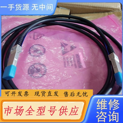 要询价-Mellanox MCP1600-E003_H 连接线 10