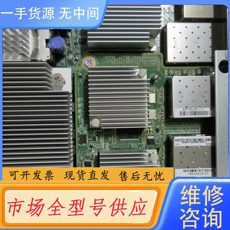 要询价-NETAPP FAS2650存储控制器四口万兆光口网卡 11