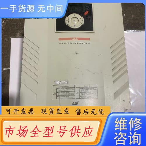 请询价-韩国变频器、SV055iG5A－2、成色如图功能包好：550