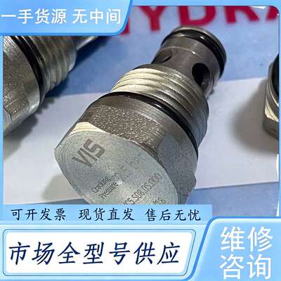 请询价--VIS插装阀CVC5.S08.0S.000 10