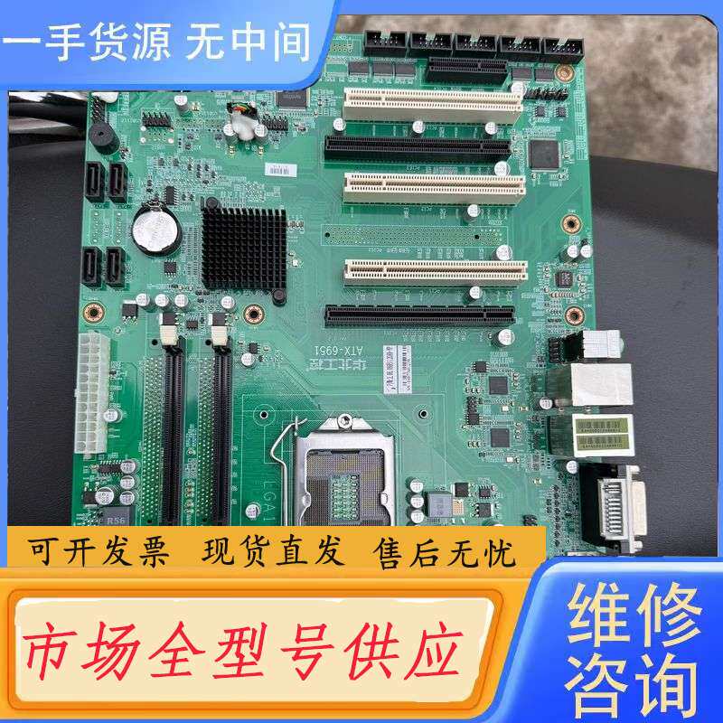 要询价- 华北h81双网卡工业工控机主板 ATX-6951主板