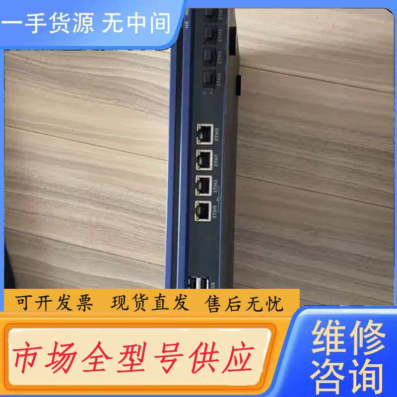 要询价-深信服SANGFOR AC-1000 C440上网行为管理，