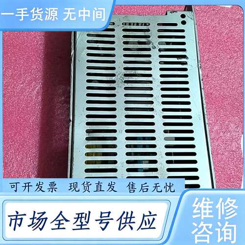 请询价--MAP130-4001 工业仪器设备电源 成色如图 测试正常