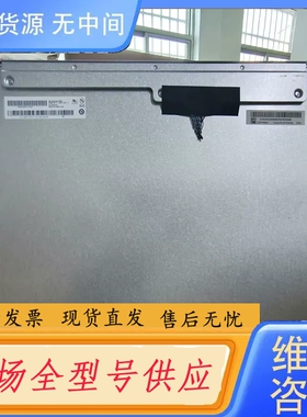 要询价-AU19寸 M190ETN01.0/M190EG02V.