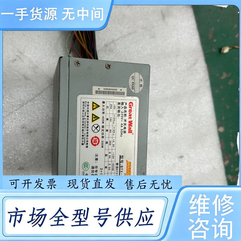 请询价--长城双动力静音电源,,