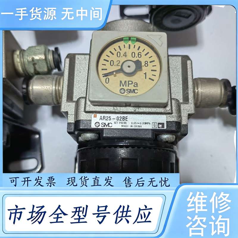 请询价--SMC减压阀 AR25-02BE件