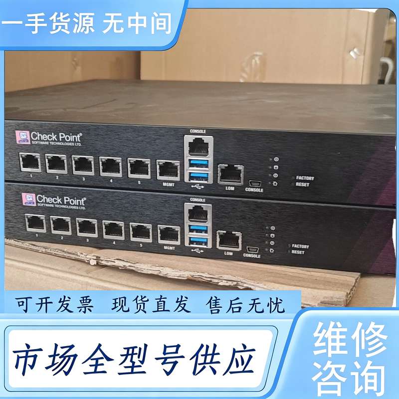 请询价--Check point 防火 pb-20 可扩展万兆防火墙