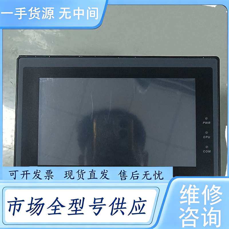 请询价--Kinco步科触摸屏MT4414TE,成色如图,检测功能正常