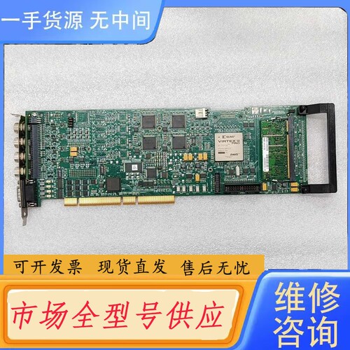 要询价-OC-64A0-02040图像采集卡 成色漂亮，，