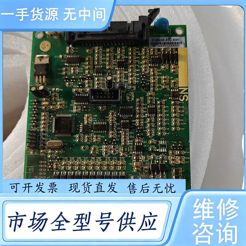 请询价--西林EH640A 主板CPU板一张 功能包好 45G/维 修