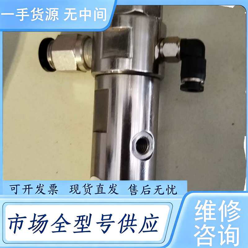 请询价--精密喷雾阀，银色，9成新。适用于精密喷雾应用，外观完