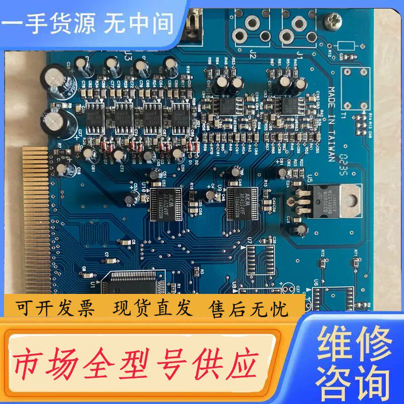要询价-m audio美奥多DELTA 44声卡，pci音频卡，只有