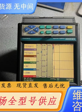 要询价-CHINO千野KR2000