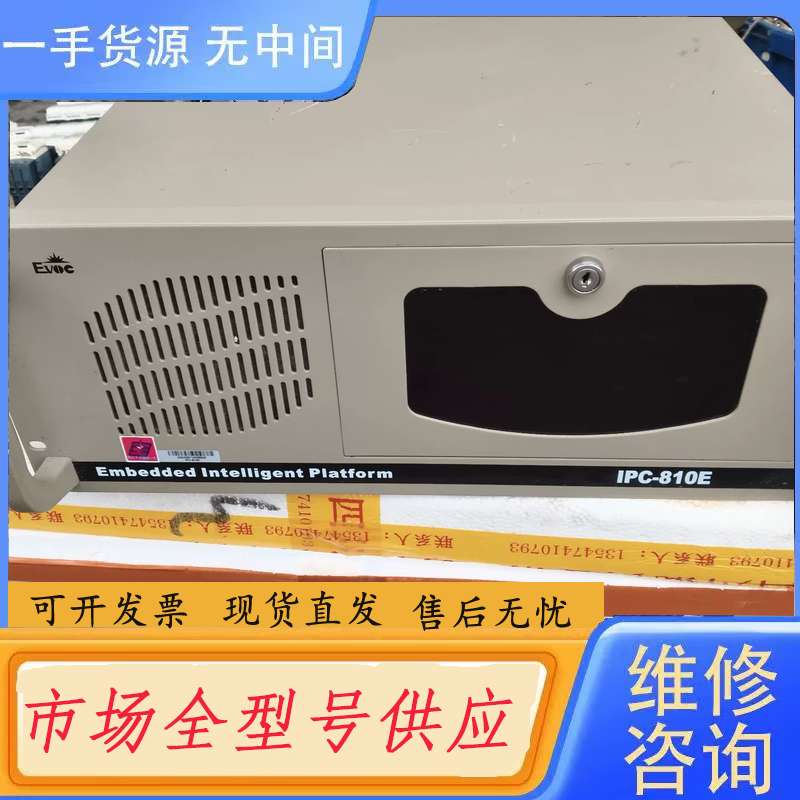 请询价--研祥EVOC IPC-810E工控机 4U机箱接口多带锁主板