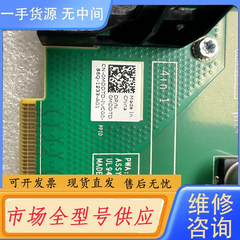 要询价-DELL/戴尔服务器 PCIe Riser卡 提升板