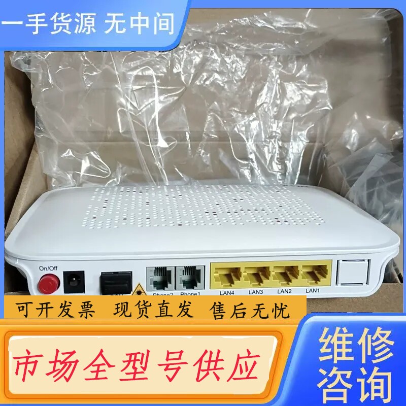 要询价-中兴 F620 2语音+4FE GPON 3.0版