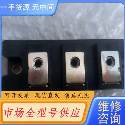 要询价-PRHMB101B12A 整流