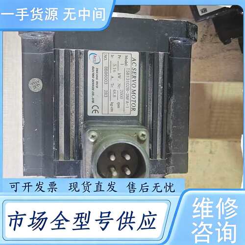 请询价--东元电机TSB13102B-3NFA 件，功能包好，