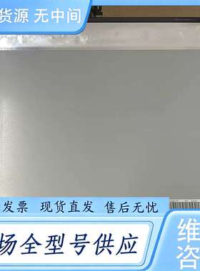 请询价--LM238WF1-SLK1/SLE1/SLE3/SLA1