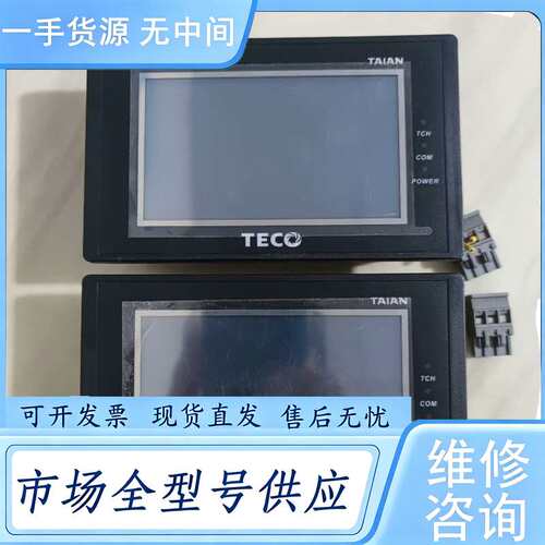 请询价--东元4.3寸触摸屏AH430L-1