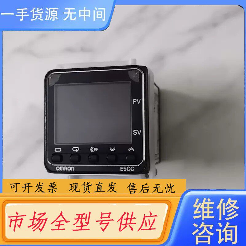 要询价-OMRON E5CC-RX2ASM-800，宝贝实物