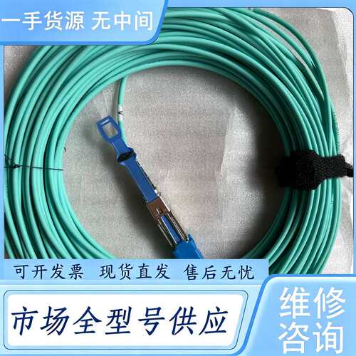 请询价--DELL HP服务器SFF-8644对SFF8644高速D