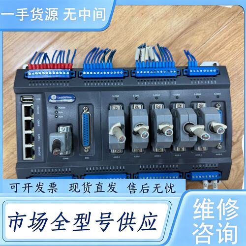 请询价--SMC606-BAS雷赛控制器实物图拍摄功能包好